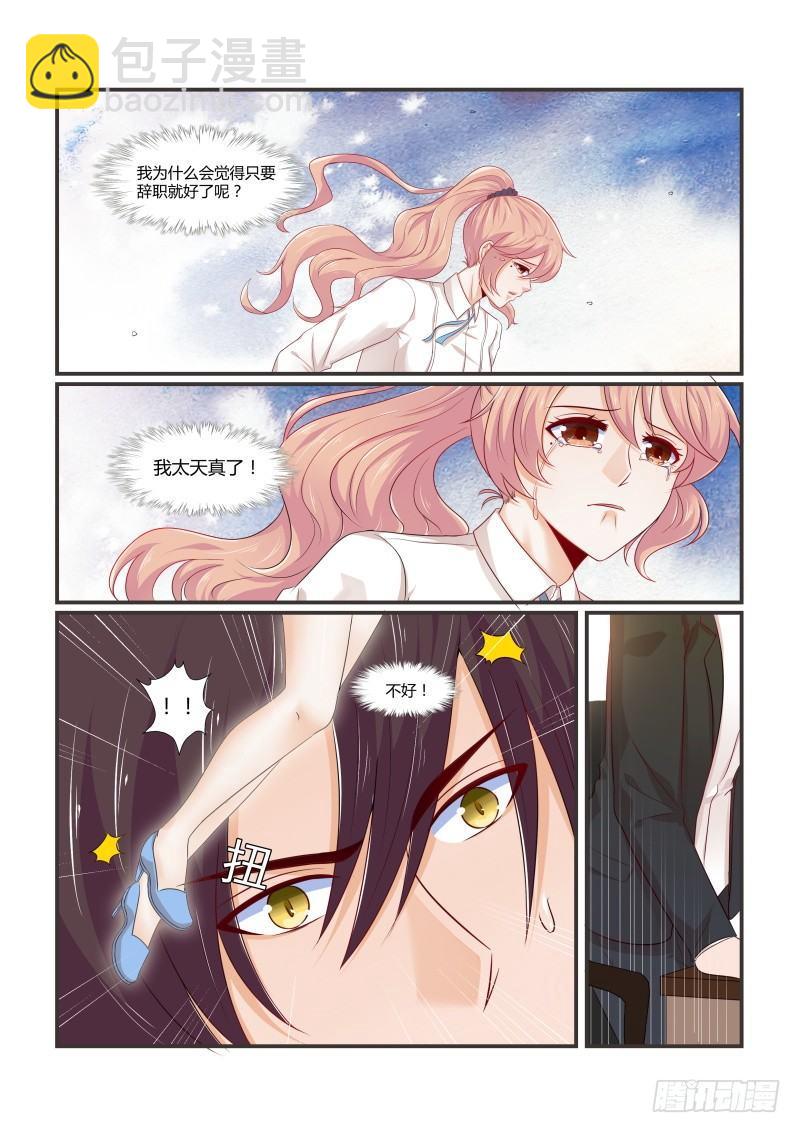 第十二话-第12话