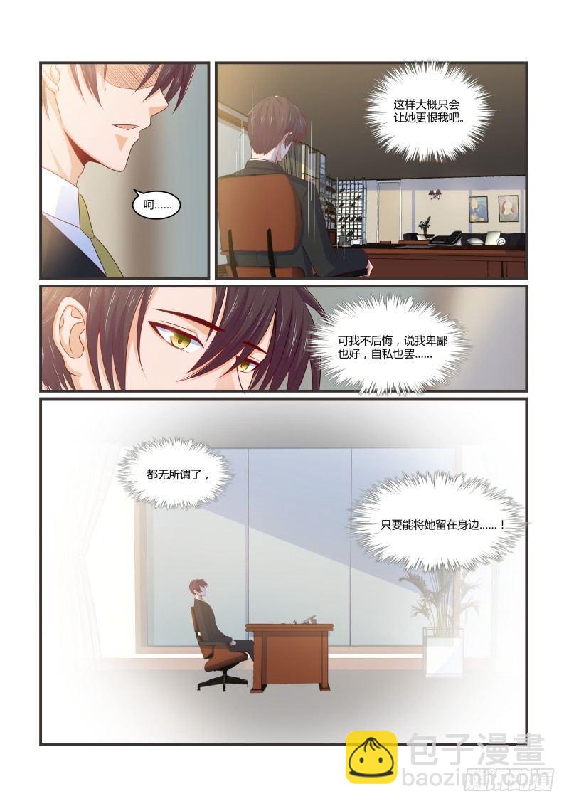 第十二话-第12话