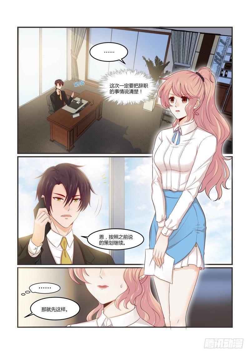 第十二话-第12话