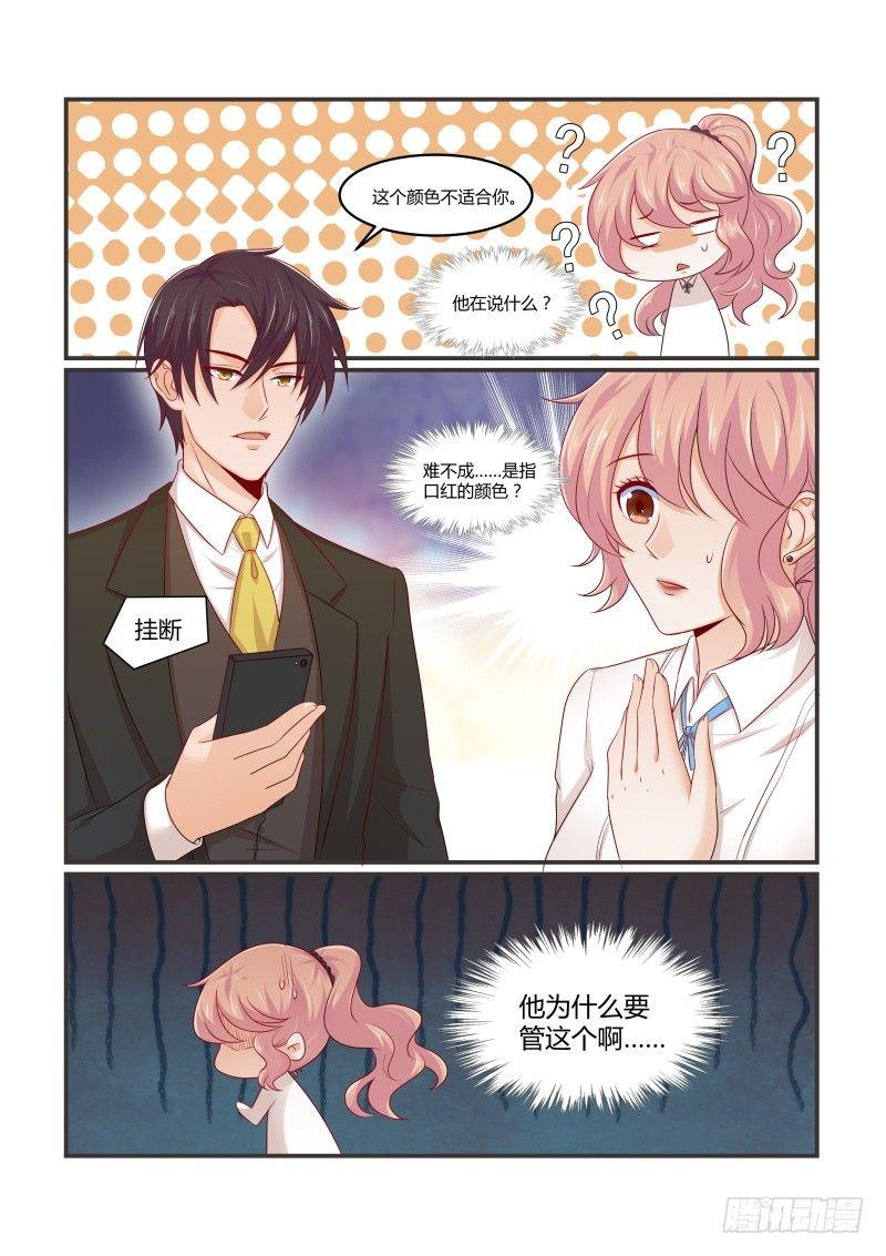 第十二话-第12话