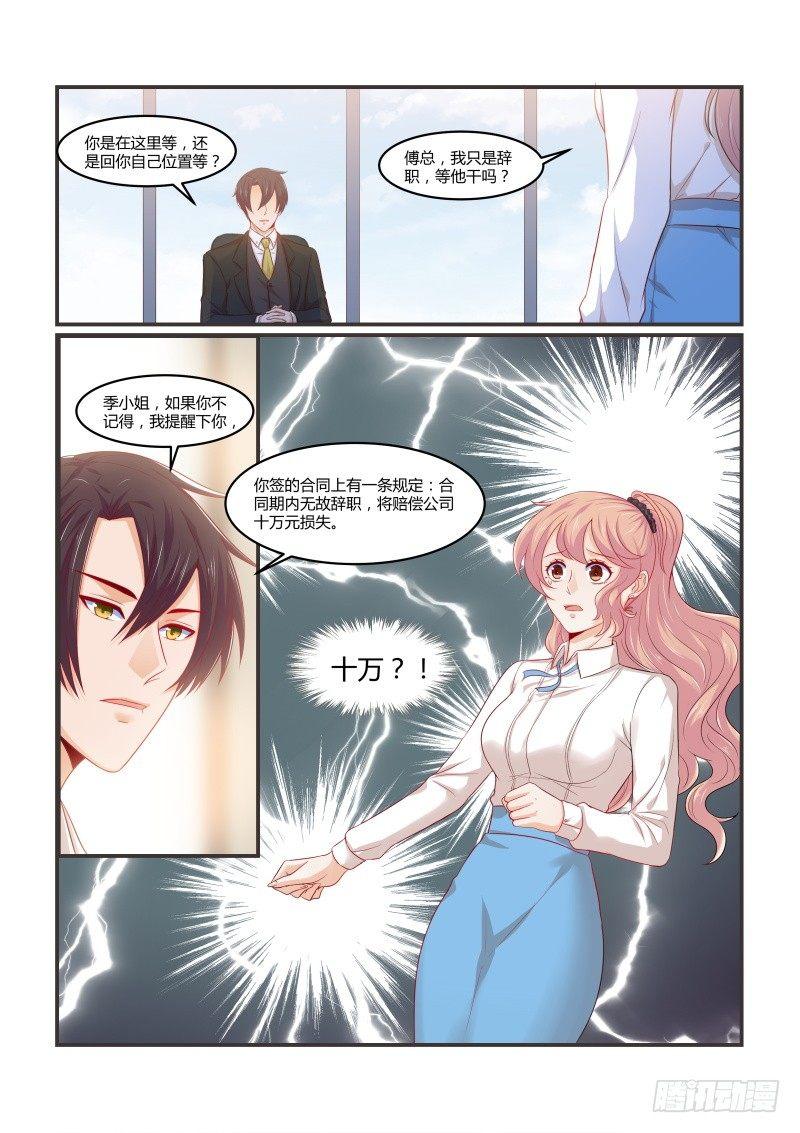 第十二话-第12话