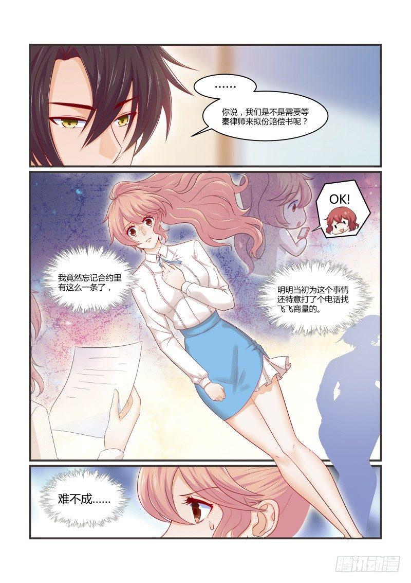 第十二话-第12话