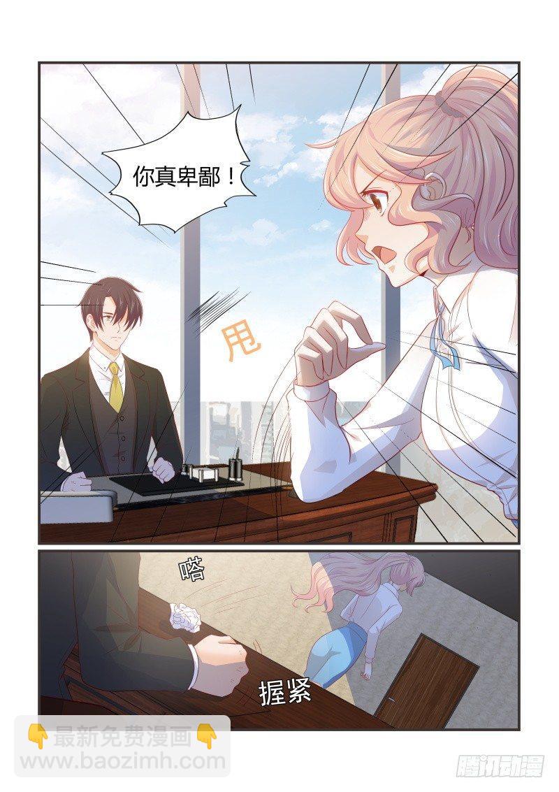 第十二话-第12话