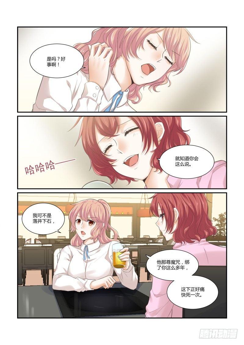 第十四话-第14话