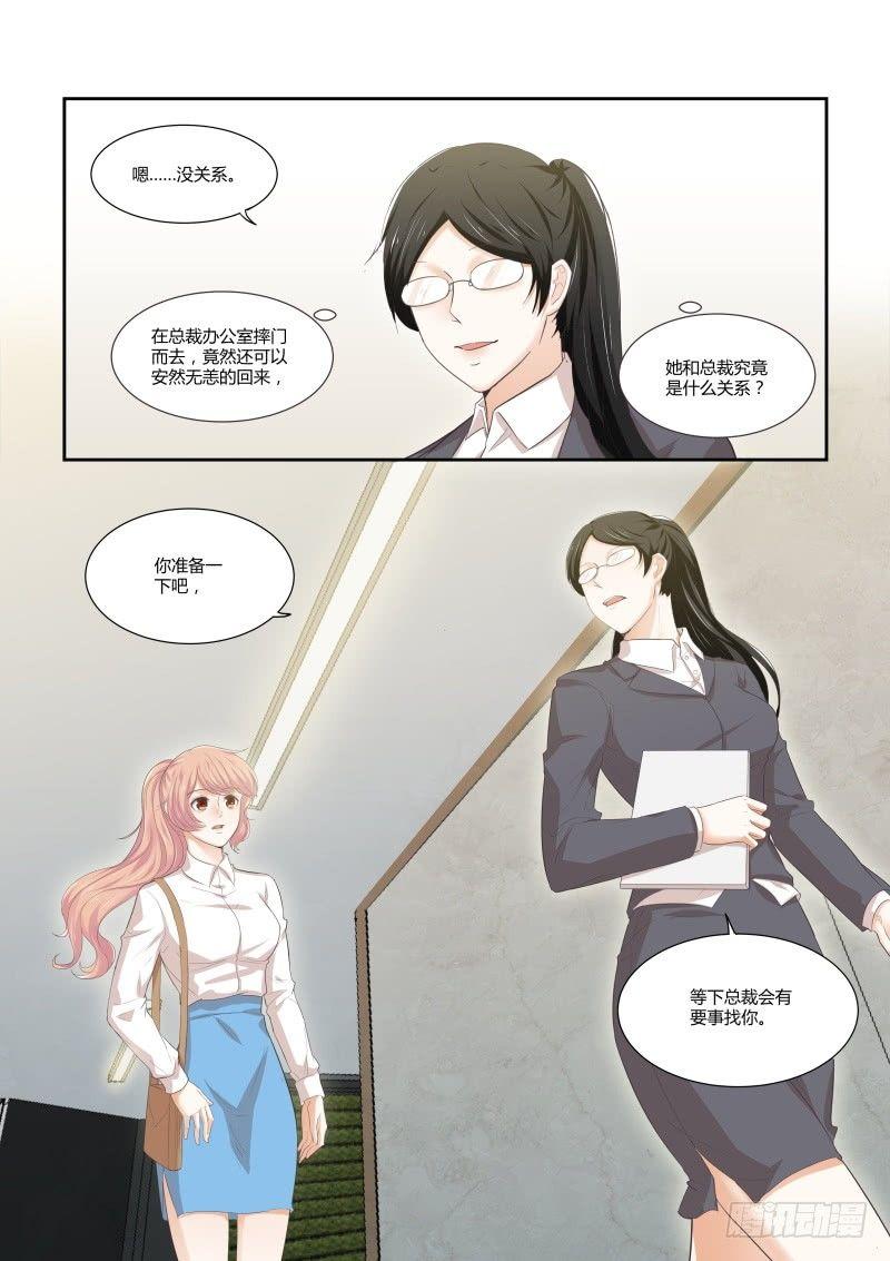 第十四话-第14话