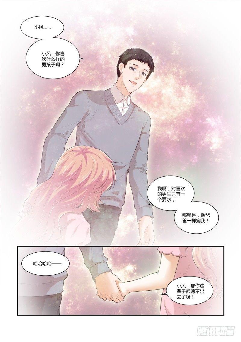 第十四话-第14话