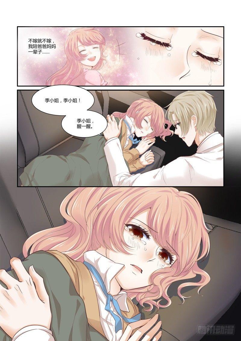 第十四话-第14话