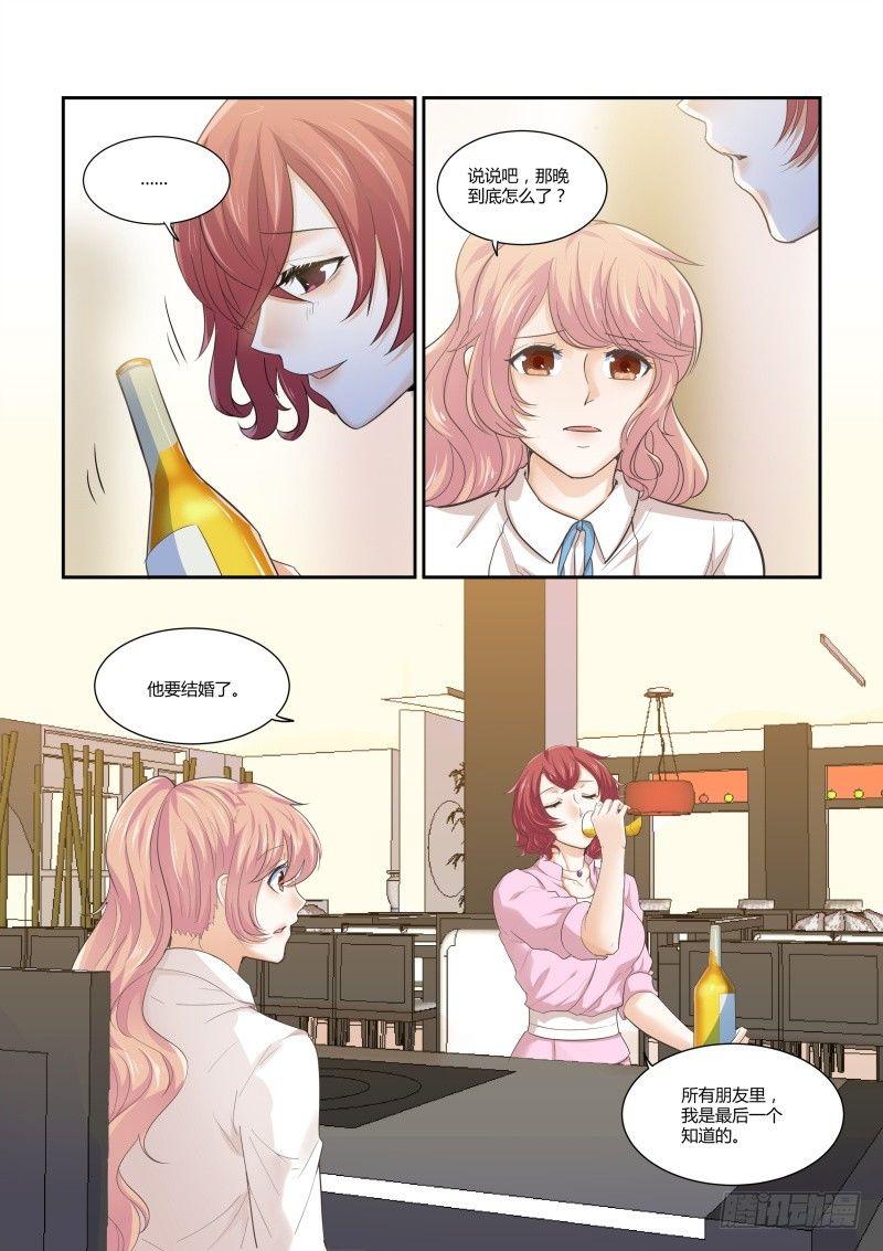 第十四话-第14话