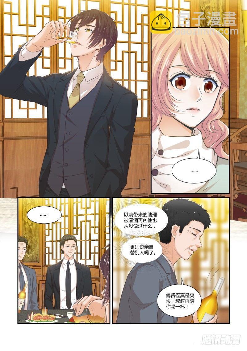 第十六话-第16话