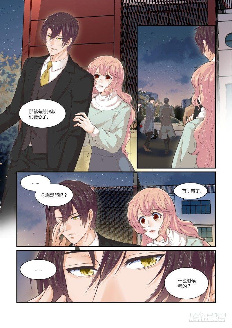 第十六话-第16话