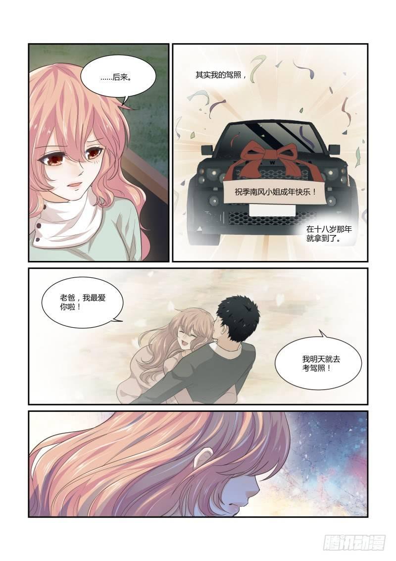 第十六话-第16话