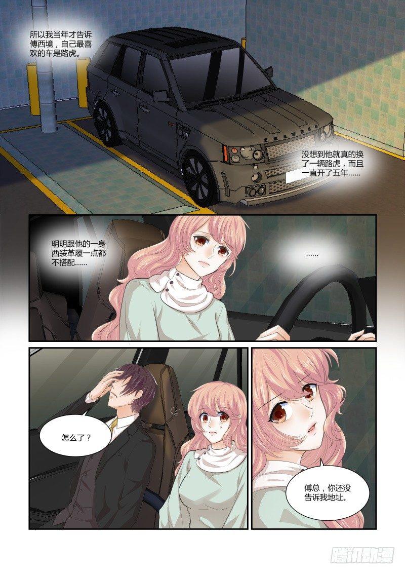 第十六话-第16话