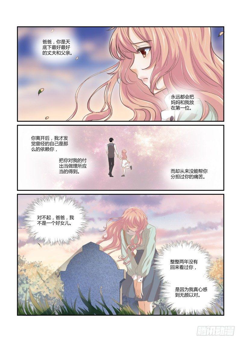 第十六话-第16话