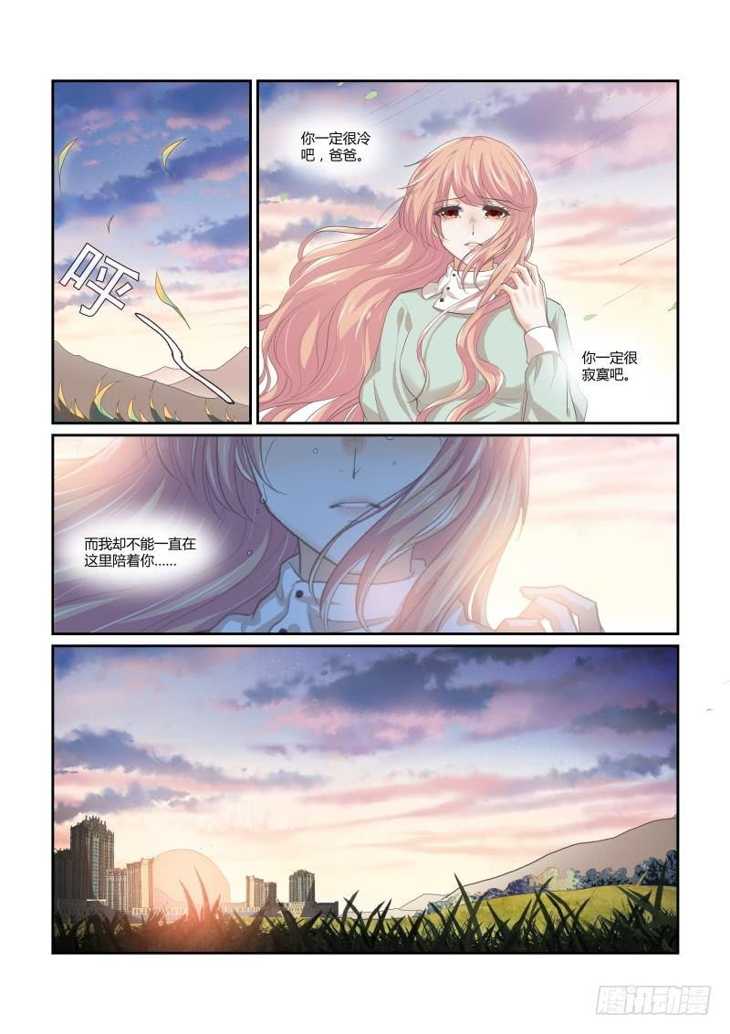 第十六话-第16话