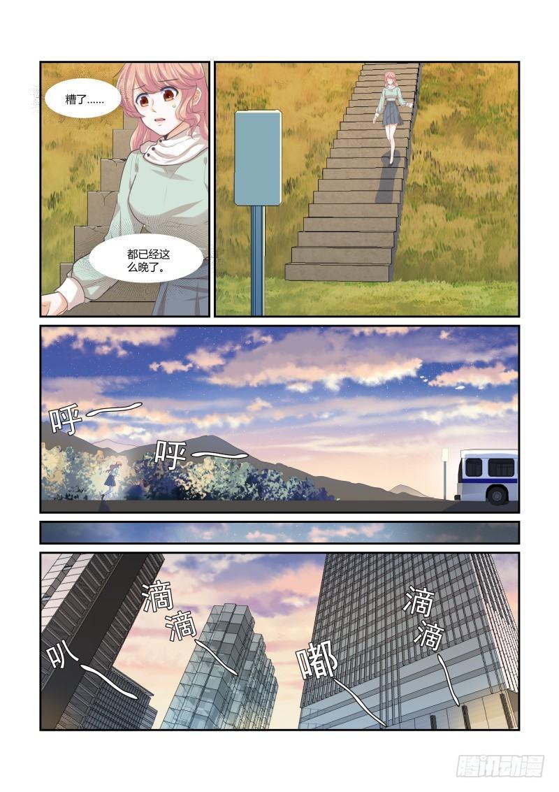 第十六话-第16话