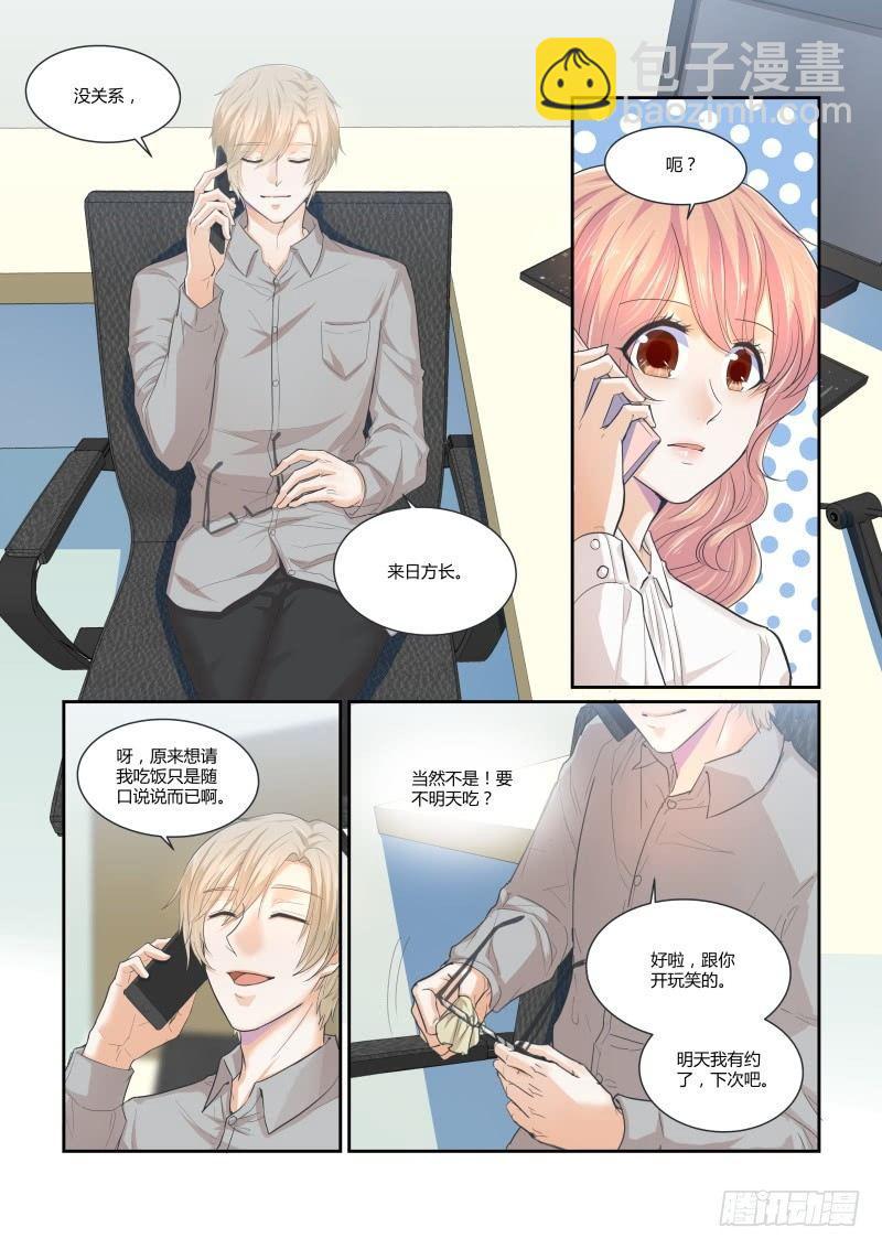 第十八话-第18话