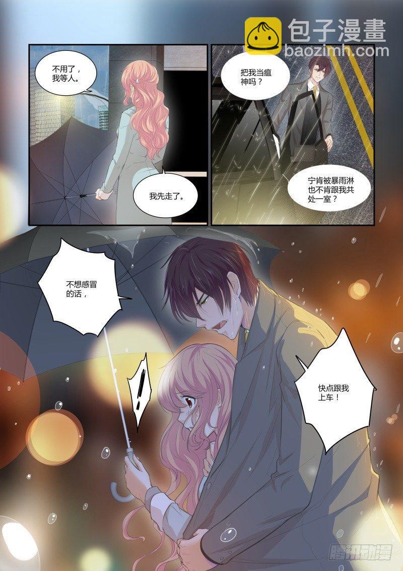 第十八话-第18话