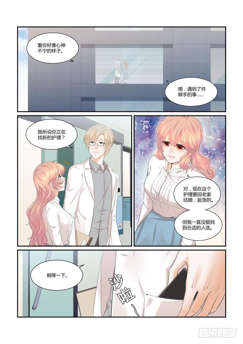 第十八话-第18话