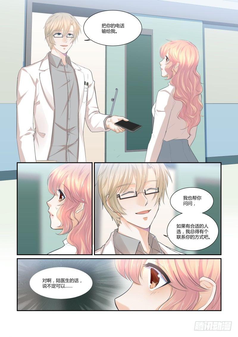 第十八话-第18话