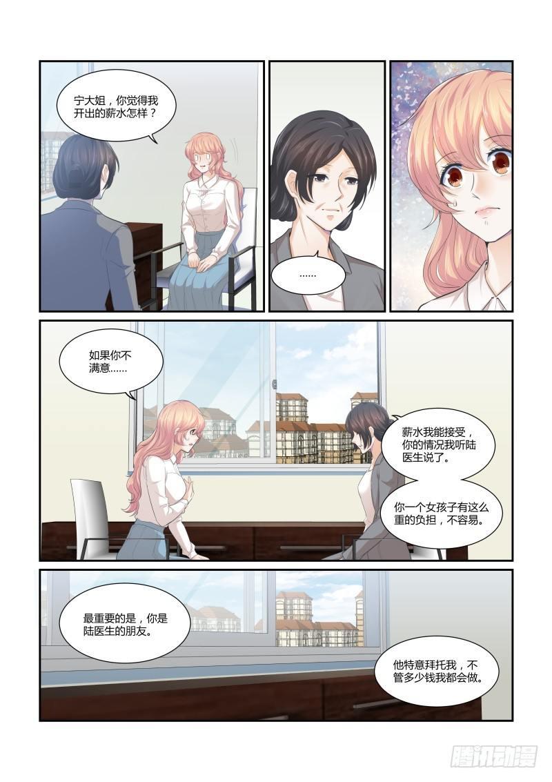 第十八话-第18话