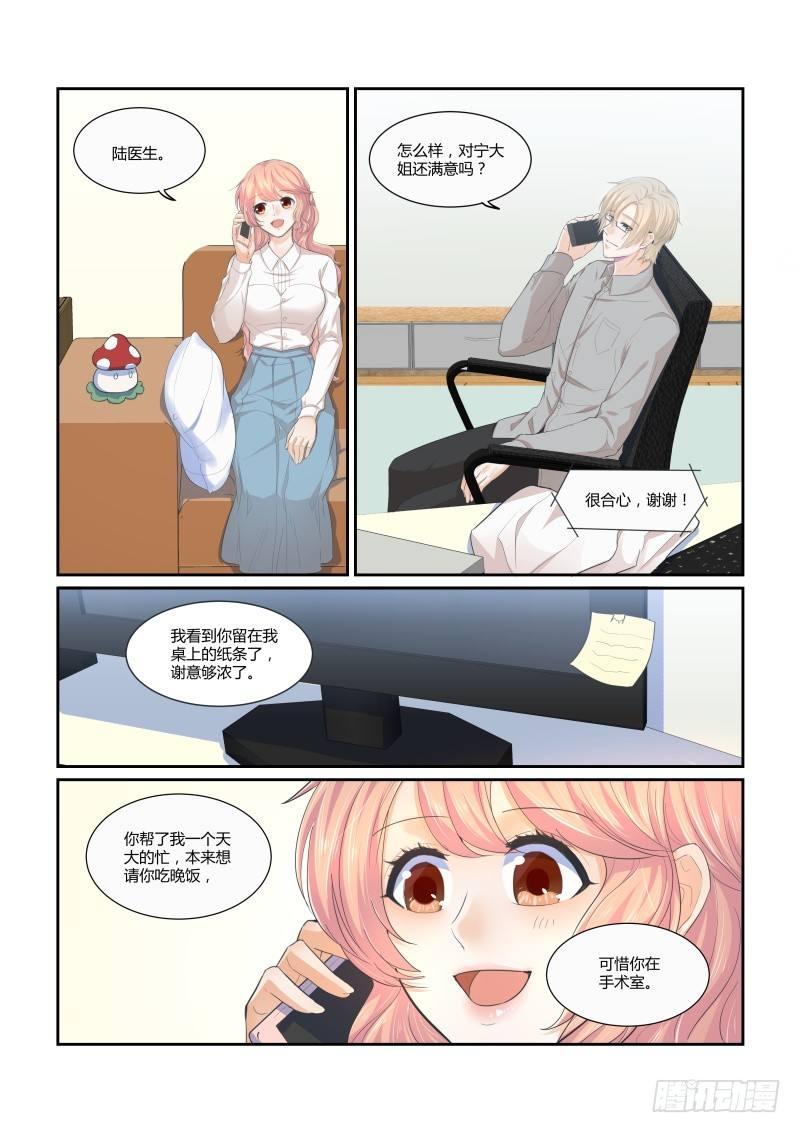 第十八话-第18话