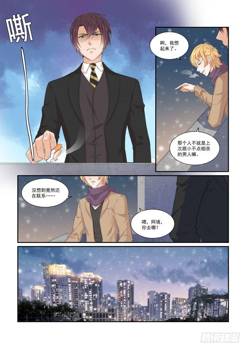 第二十话-第20话