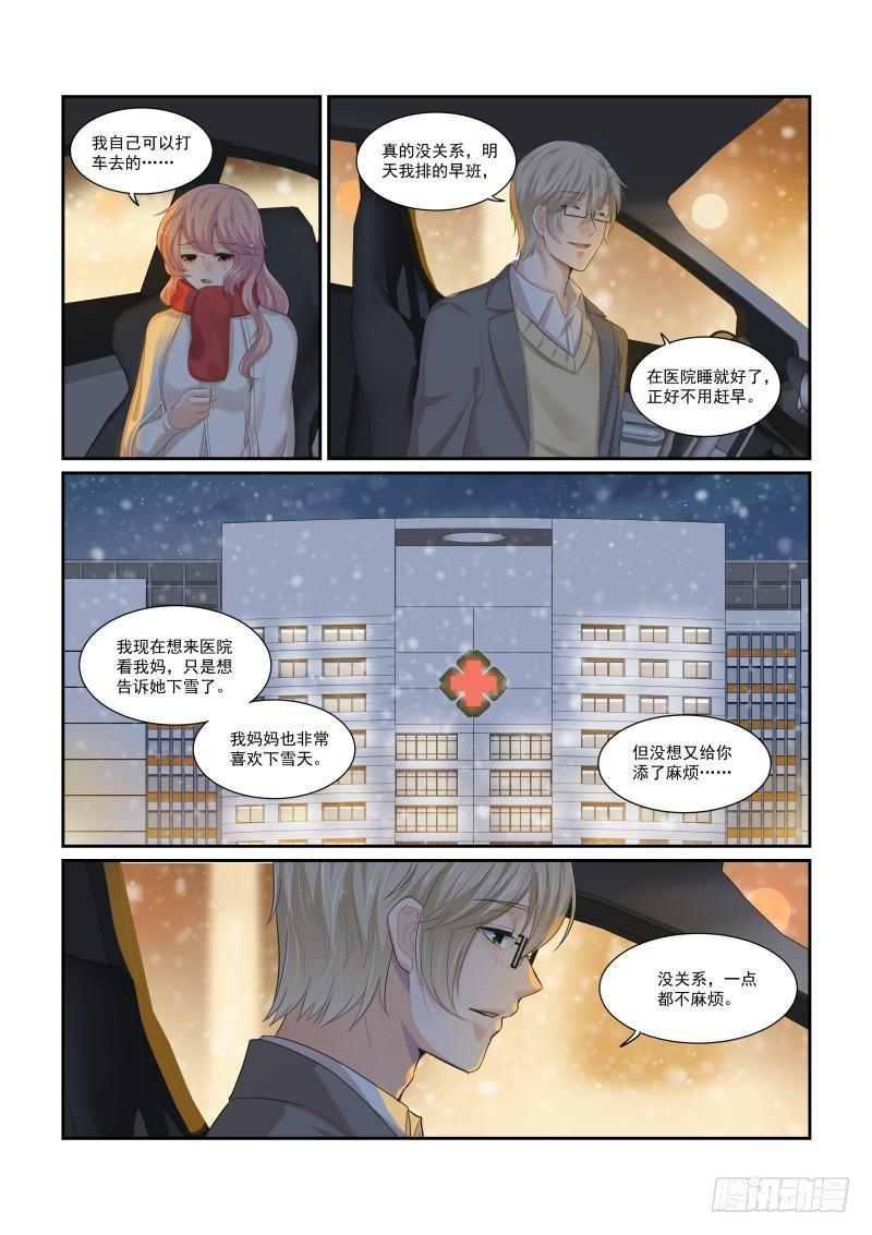 第二十话-第20话