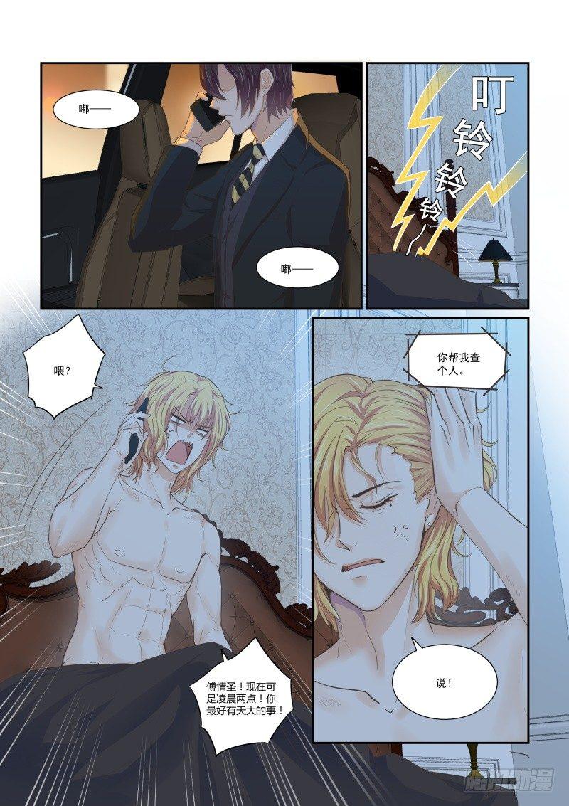 第二十话-第20话