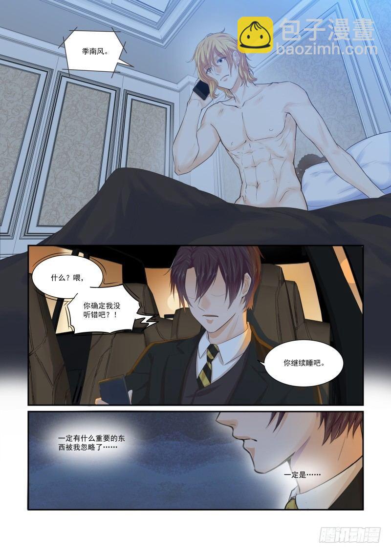 第二十话-第20话