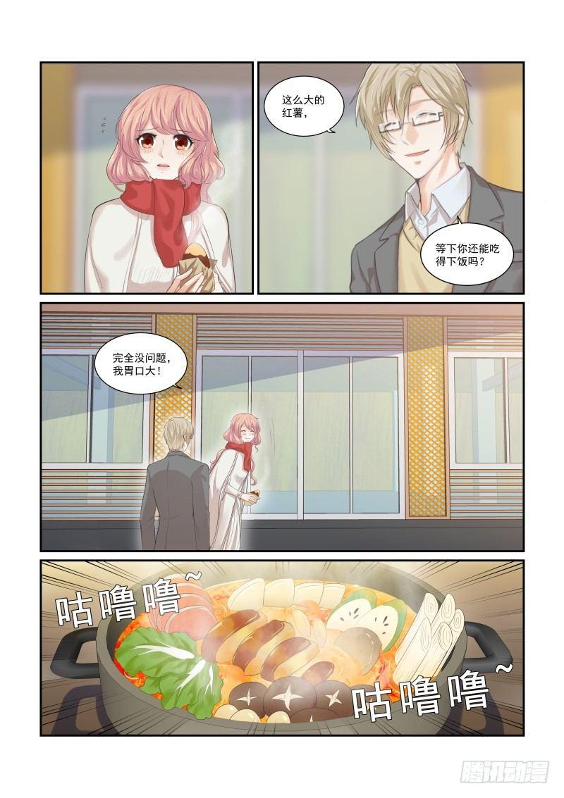 第二十话-第20话