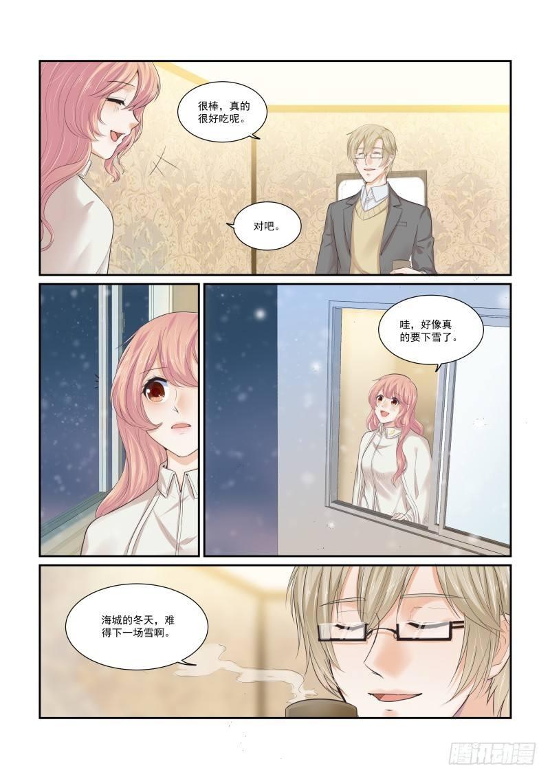 第二十话-第20话