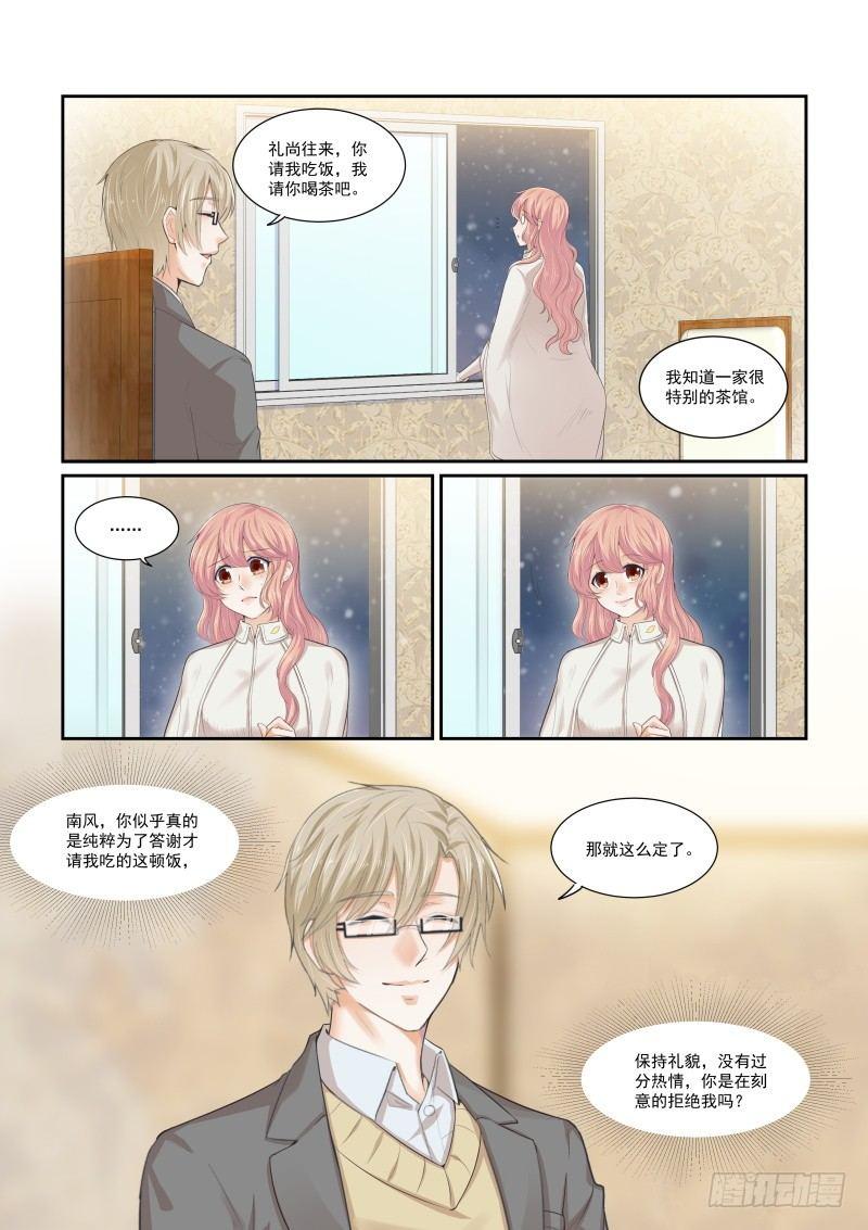 第二十话-第20话