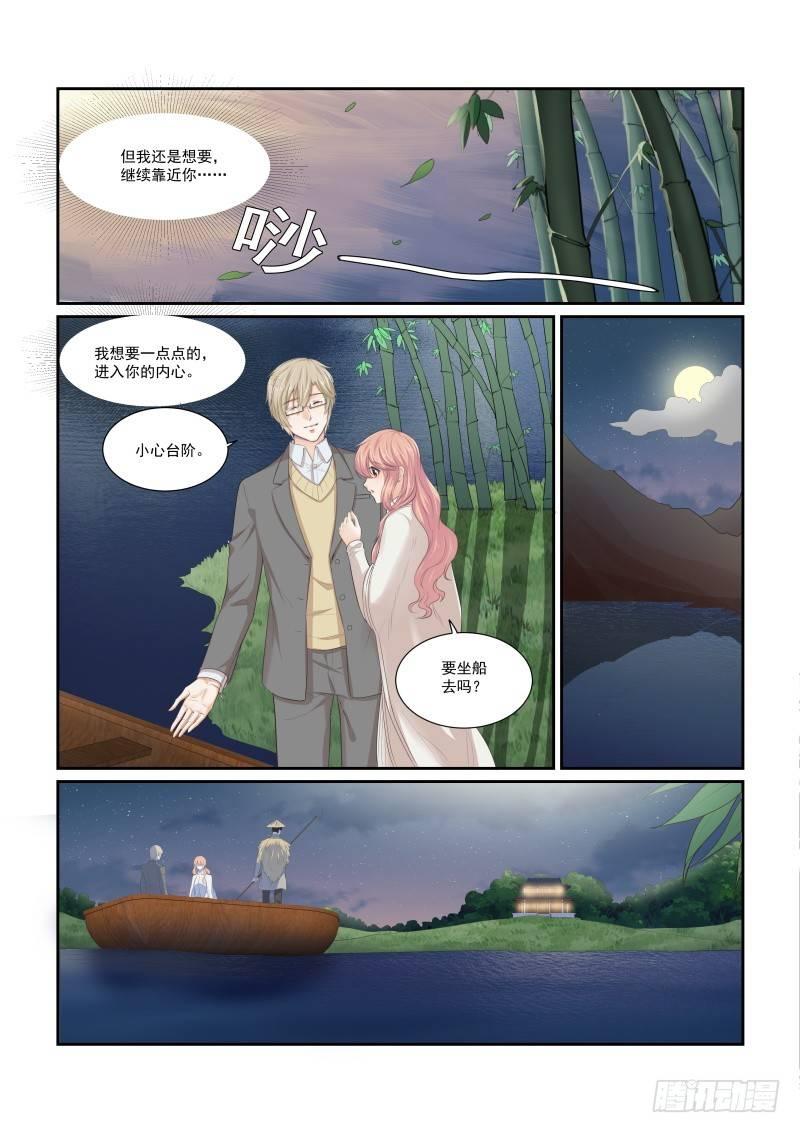 第二十话-第20话