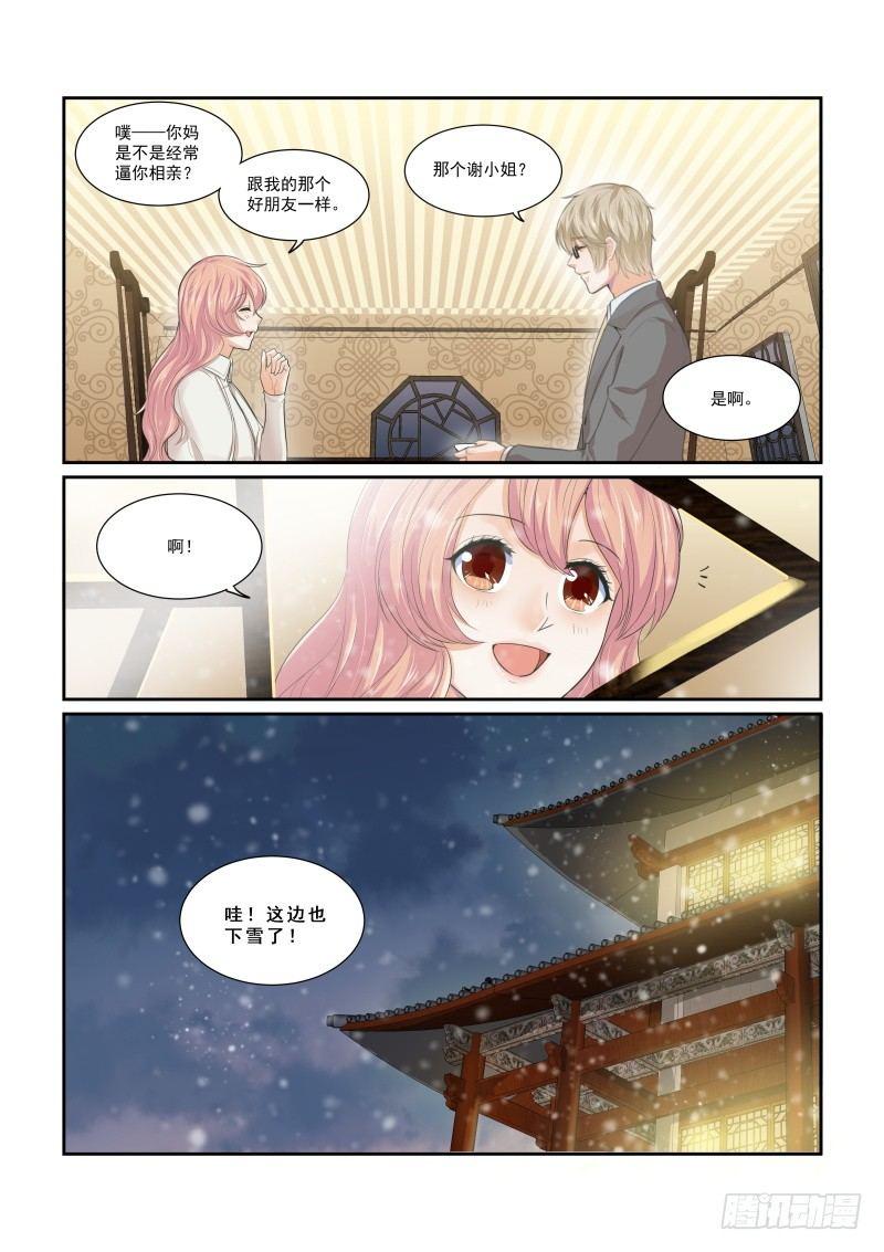 第二十话-第20话