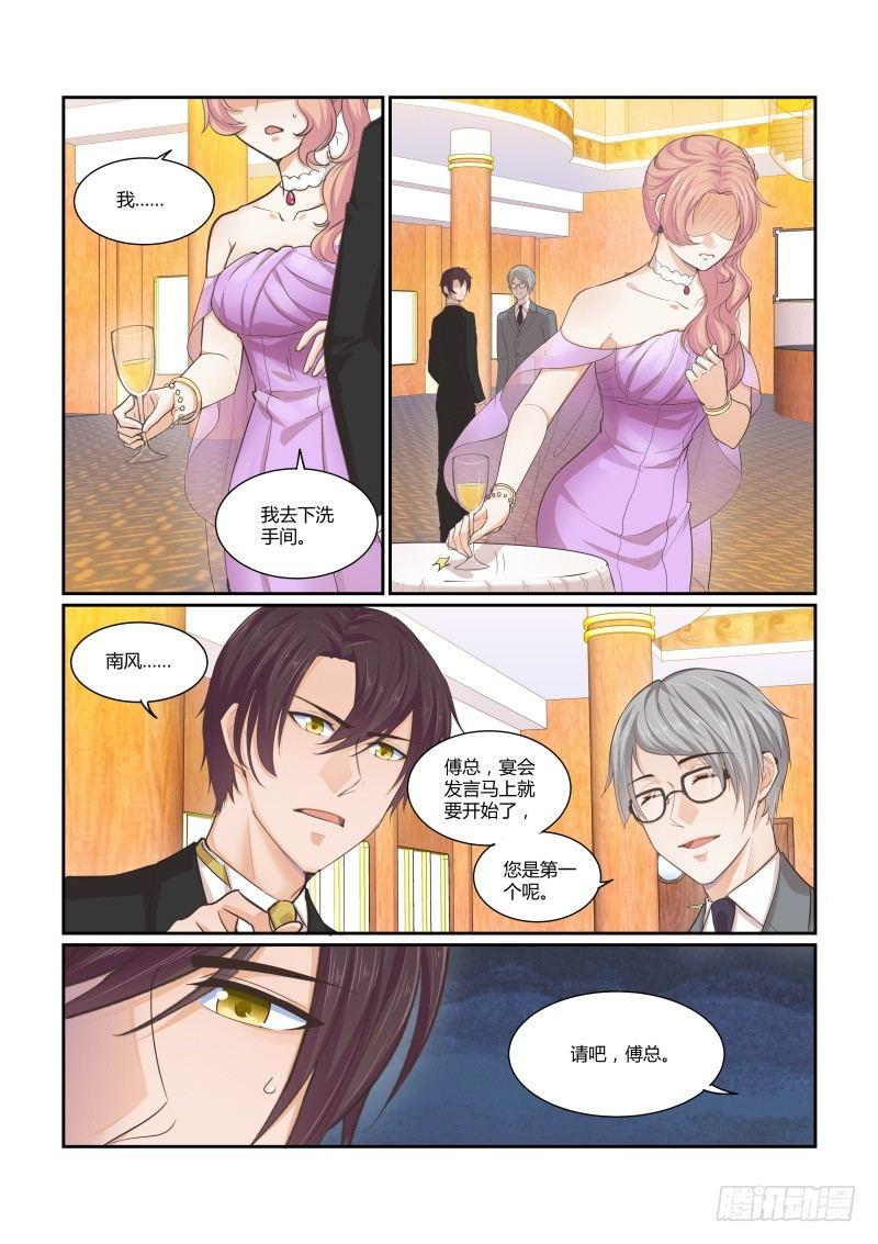 第二十二话-第22话