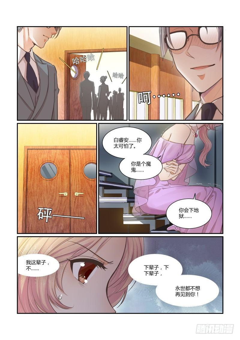 第二十二话-第22话