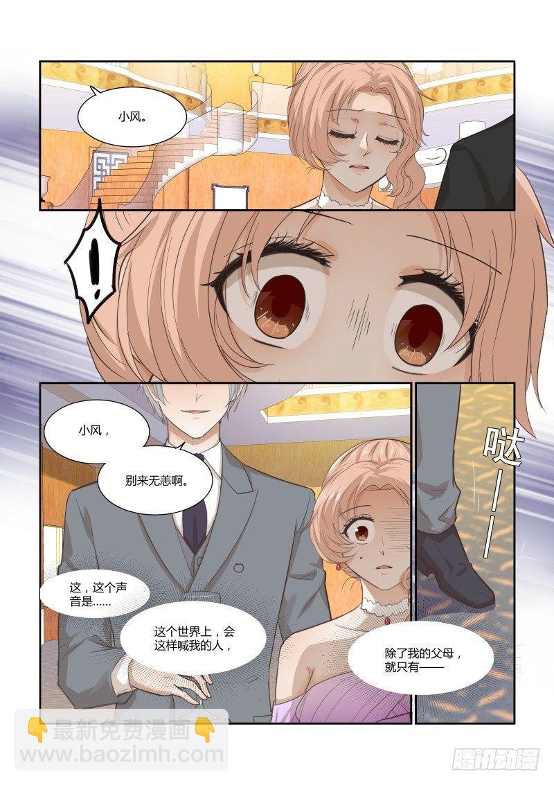 第二十二话-第22话