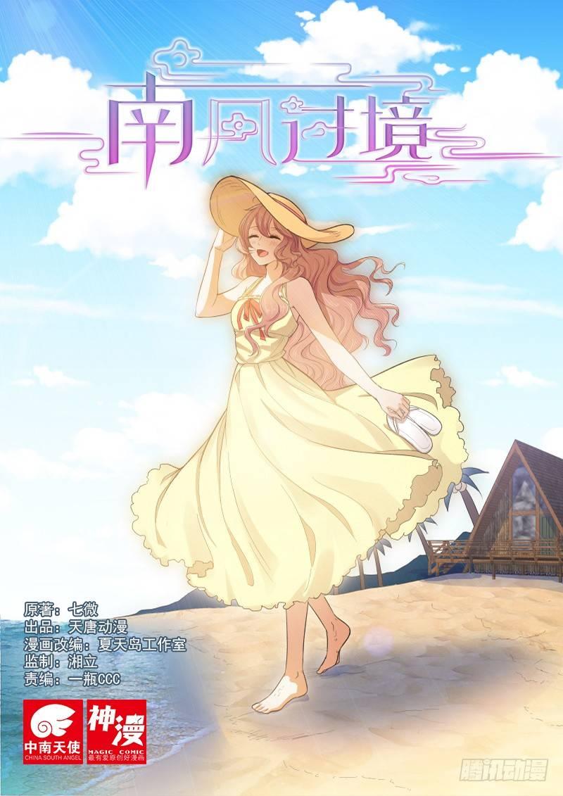 第二十四话-第24话