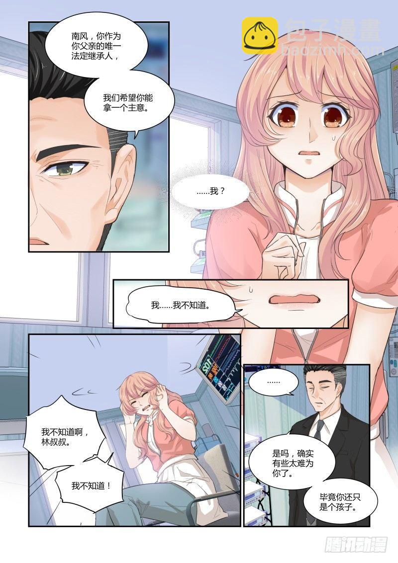 第二十四话-第24话