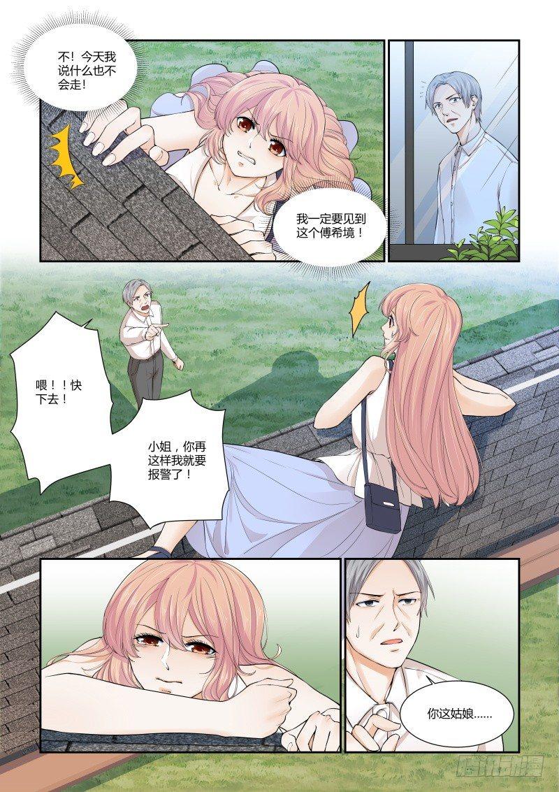 第二十六话-第26话