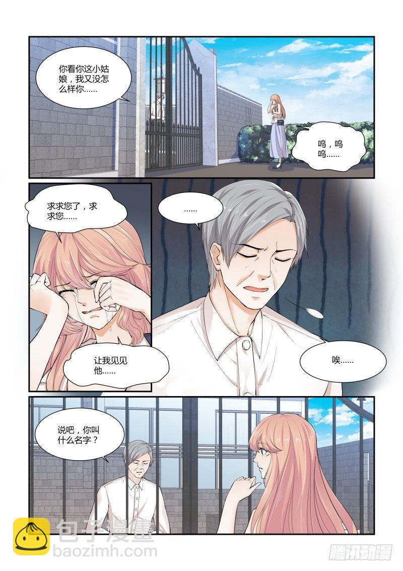 第二十六话-第26话