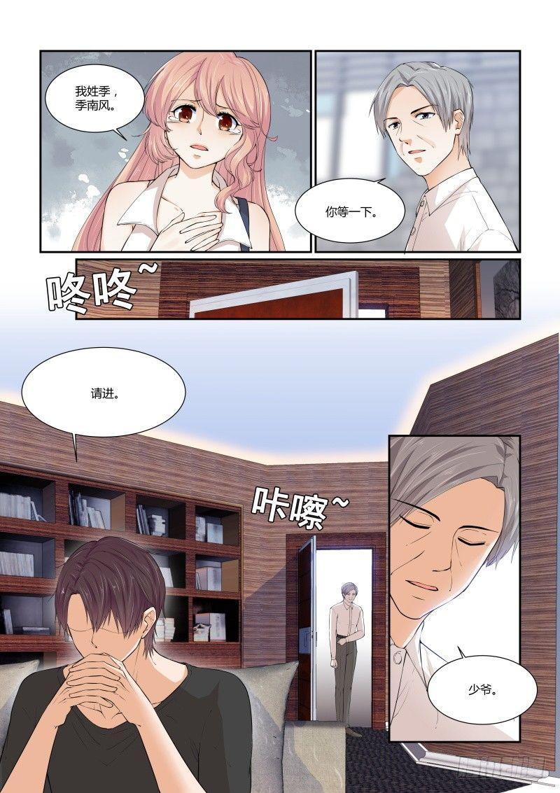 第二十六话-第26话