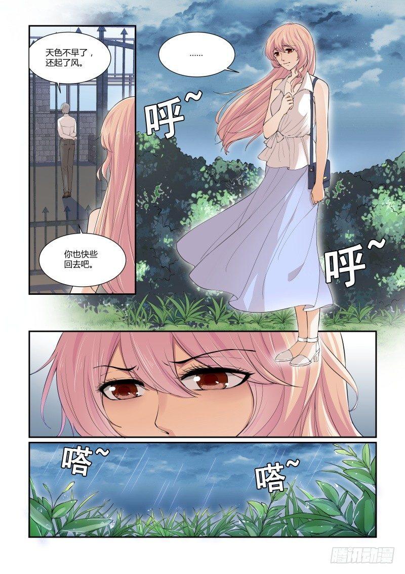 第二十六话-第26话