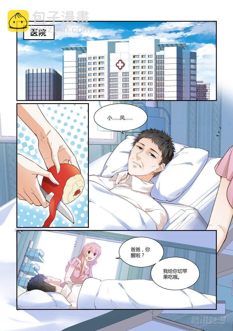 第二十六话-第26话