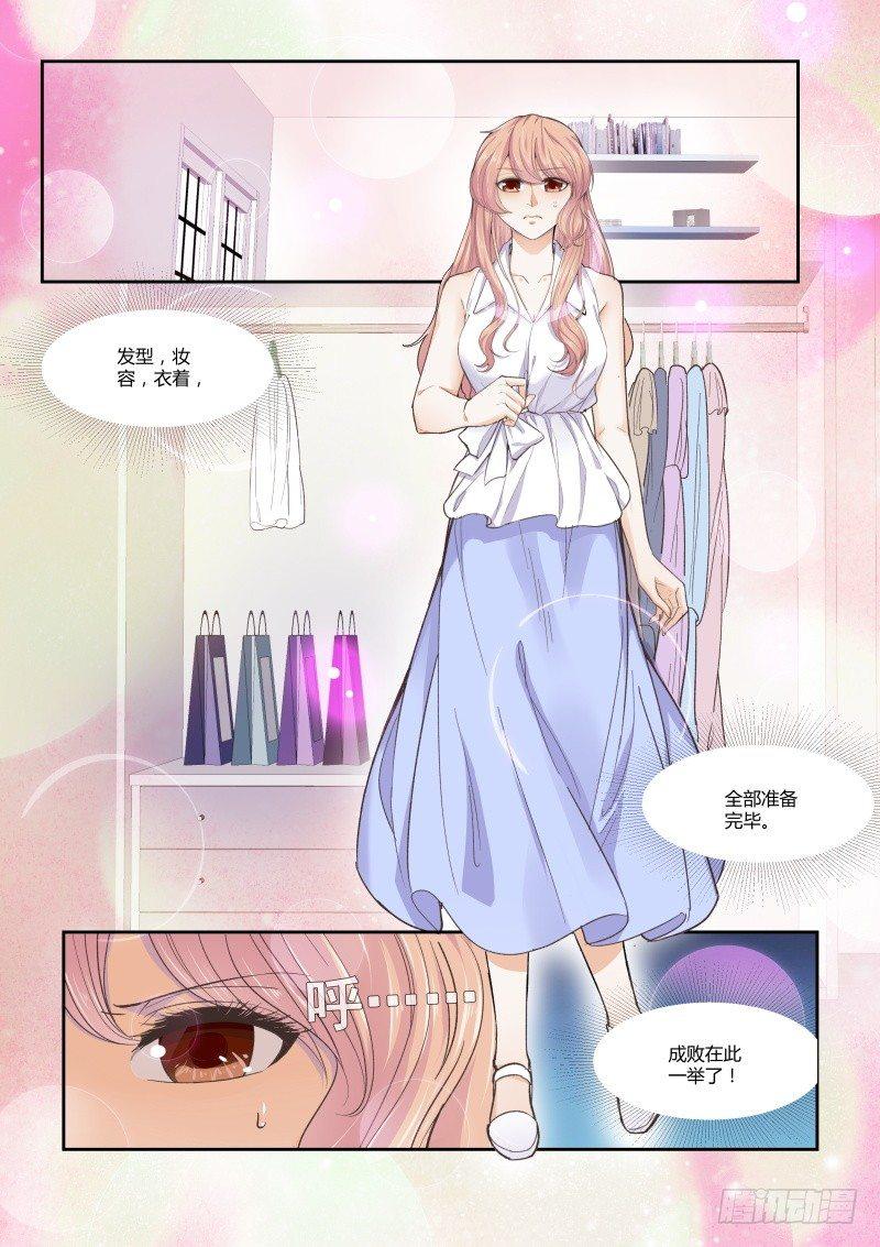 第二十六话-第26话