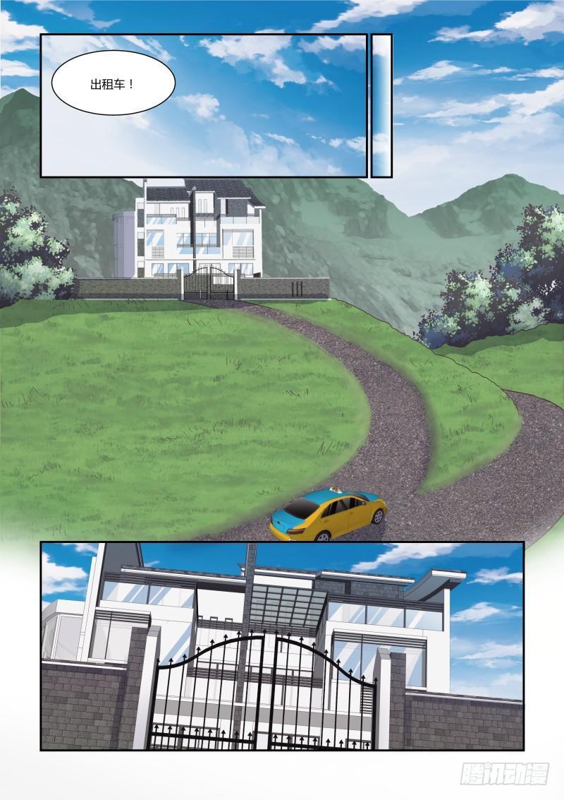 第二十六话-第26话