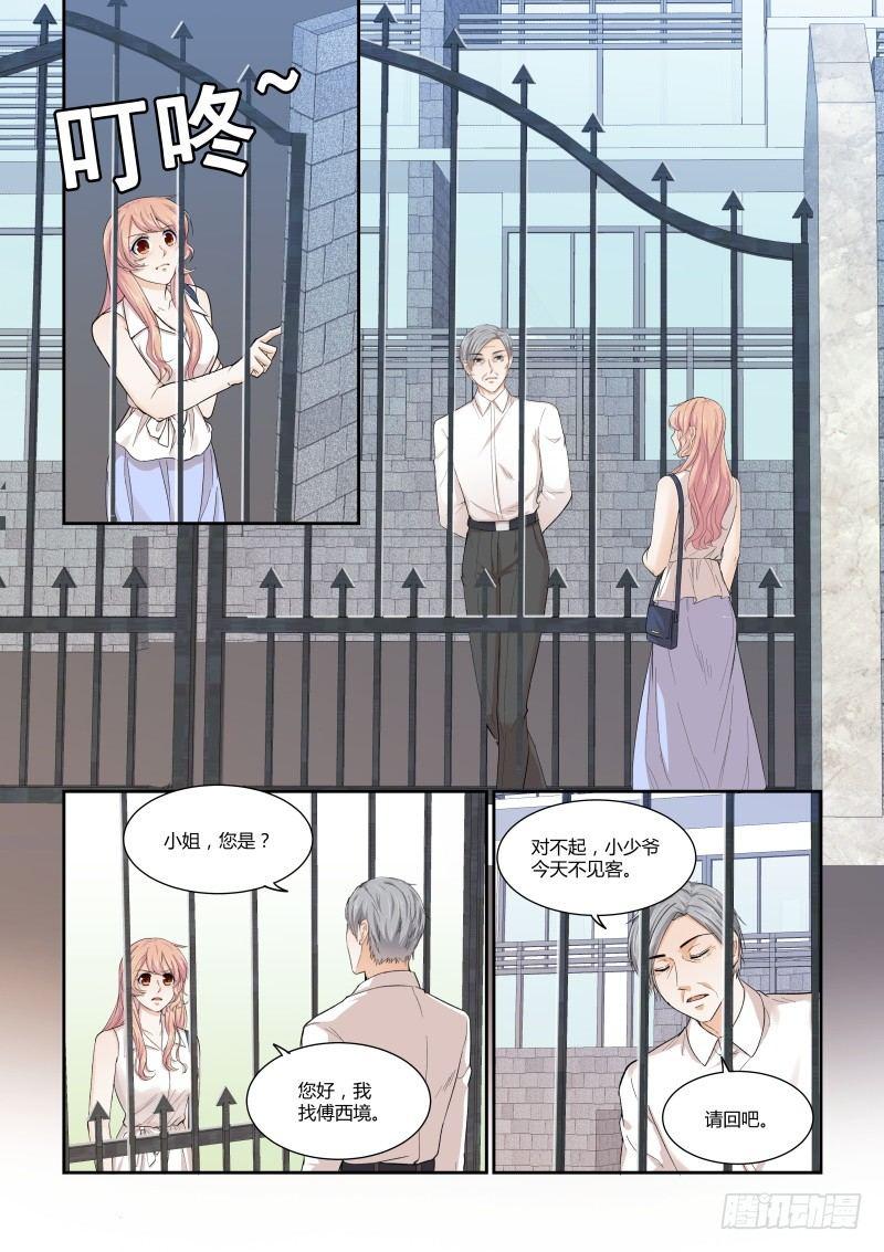 第二十六话-第26话