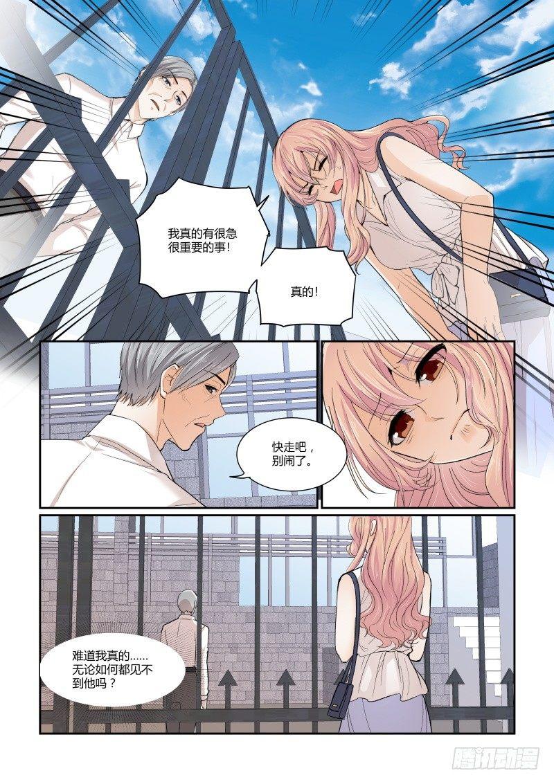 第二十六话-第26话