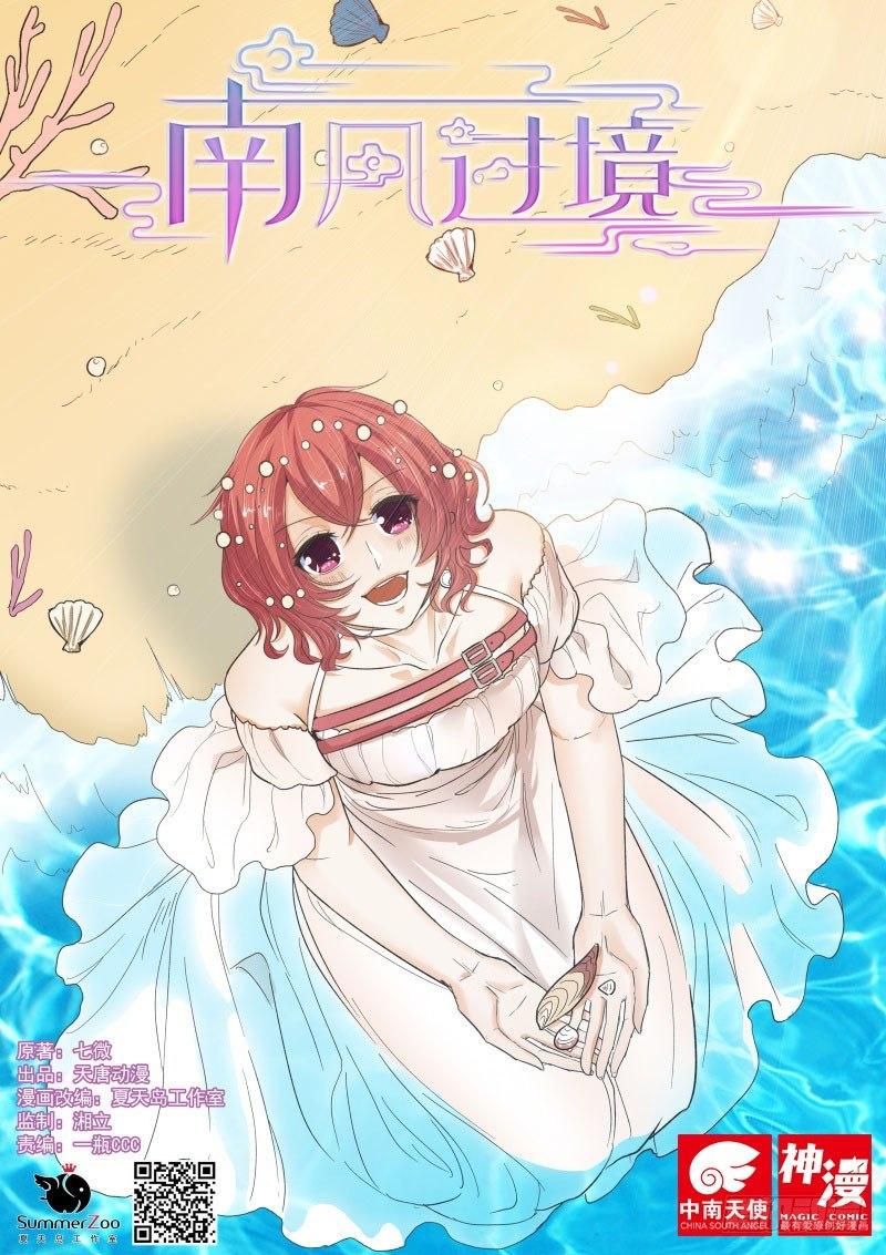 第二十八话-第28话