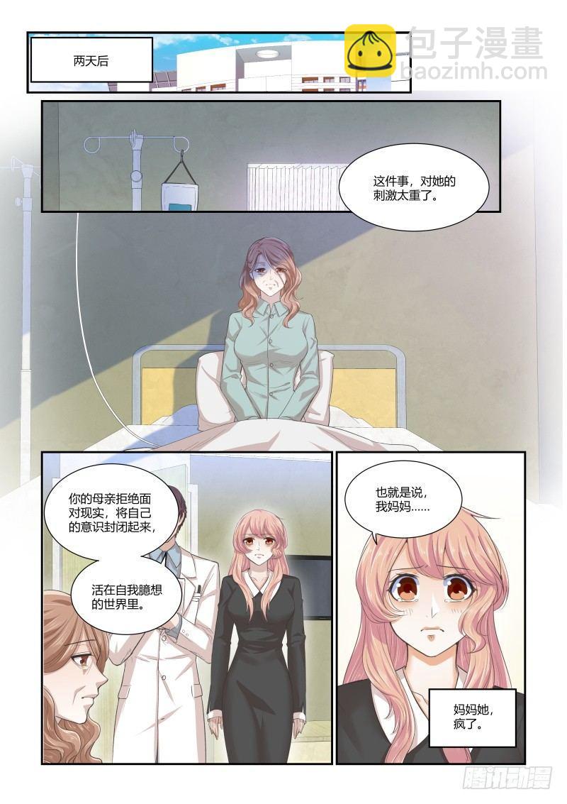 第二十八话-第28话